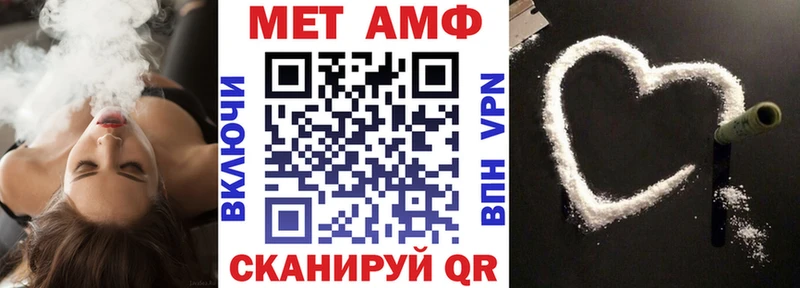 АМФ VHQ  Купить где  Гдов 