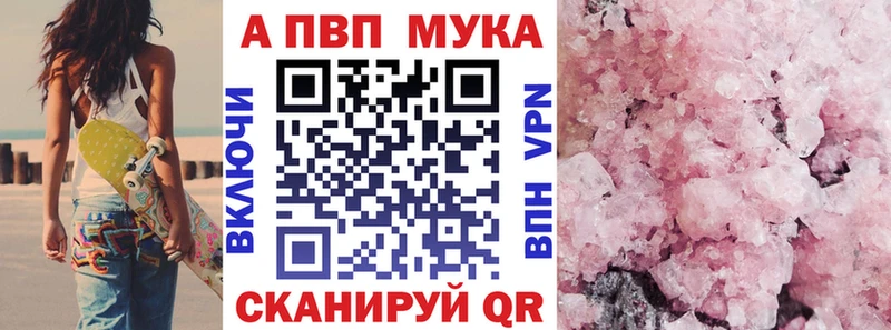 Alpha-PVP СК КРИС  Купить закладки  Гдов 