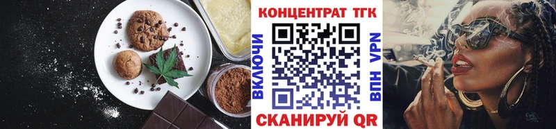 Canna-Cookies конопля  Купить закладки  Гдов 