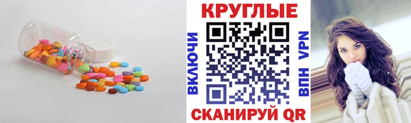 Купить закладки  Гдов  Ecstasy Punisher 