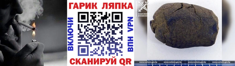 ГАШИШ Cannabis  Купить закладки  Гдов 