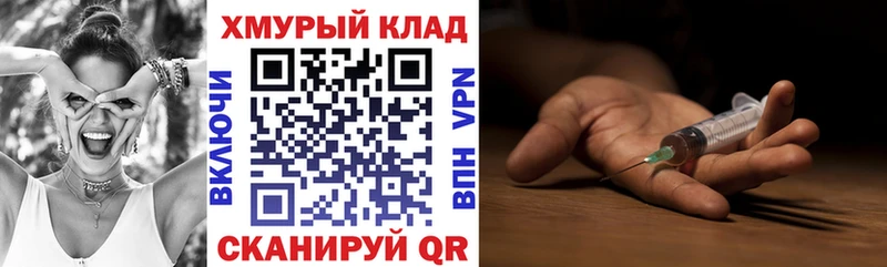 Купить где  Гдов  Героин гречка 