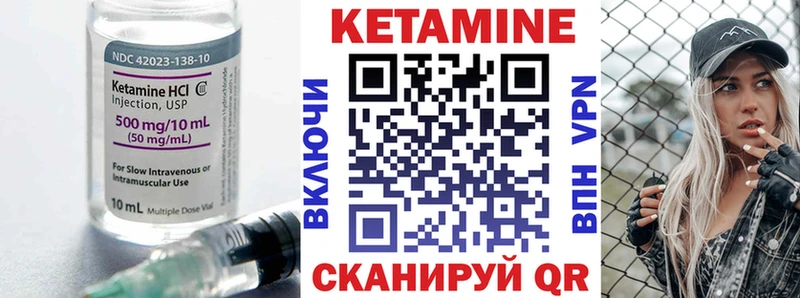Купить  Гдов  Кетамин ketamine 