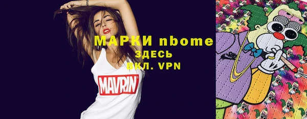 MDMA Premium VHQ Каменка