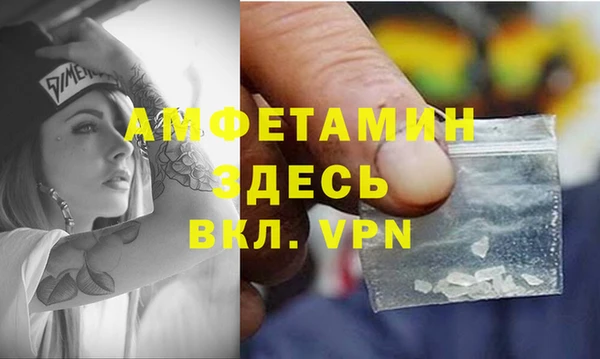 дживик Каменск-Шахтинский