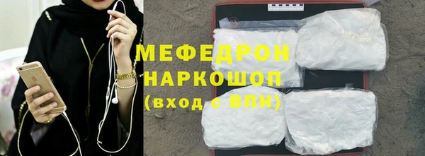 MDMA Premium VHQ Каменка