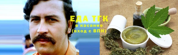 кокаин перу Каменногорск