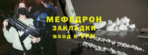 MDMA Premium VHQ Каменка