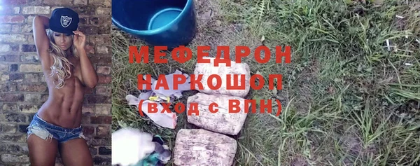 MDMA Premium VHQ Каменка