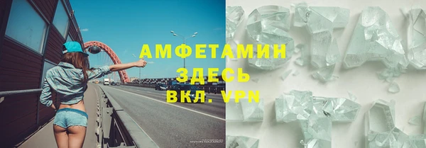 дживик Каменск-Шахтинский