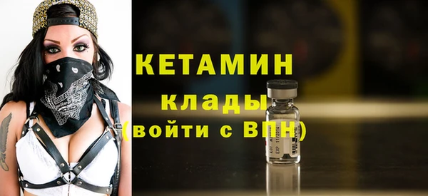 MDMA Premium VHQ Каменка