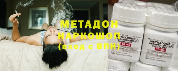 кокаин перу Каменногорск