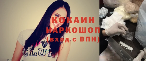 MDMA Premium VHQ Каменка