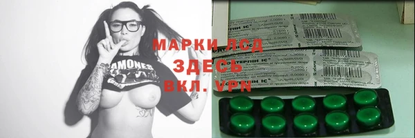 MDMA Premium VHQ Каменка