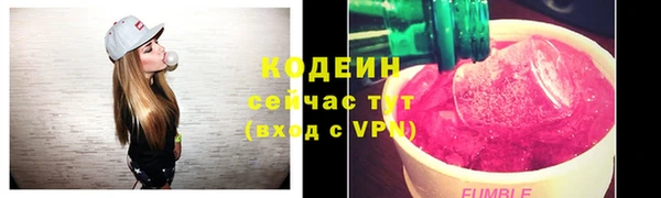 кокаин перу Каменногорск