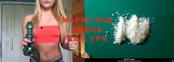 MDMA Premium VHQ Каменка