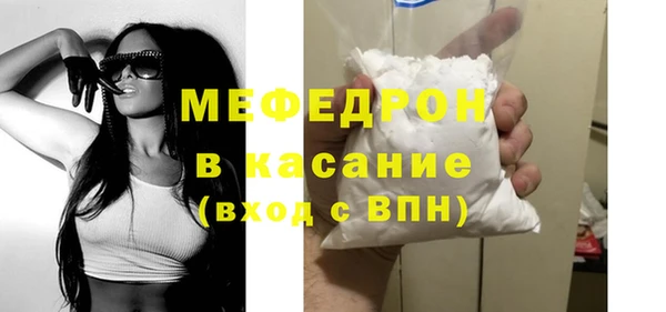 MDMA Premium VHQ Каменка