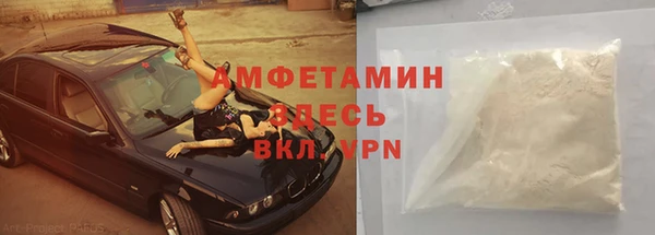 кокаин перу Каменногорск