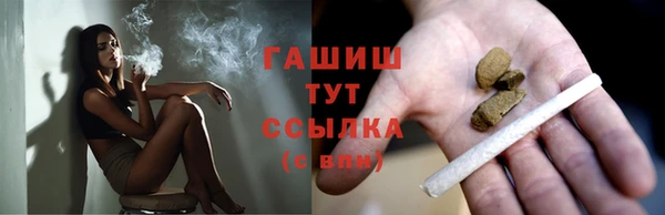 MDMA Premium VHQ Каменка