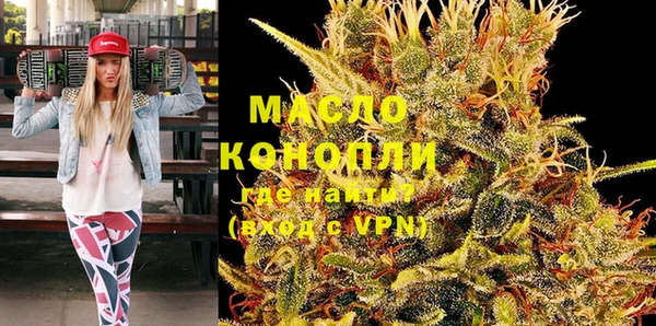 MDMA Premium VHQ Каменка