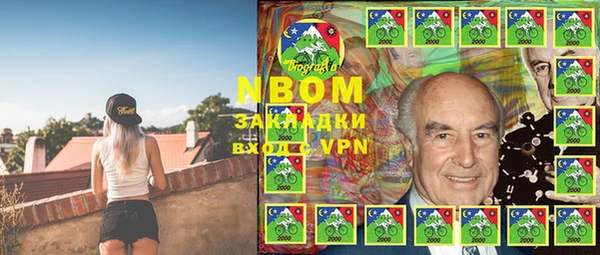 MDMA Premium VHQ Каменка