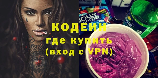 MDMA Premium VHQ Каменка