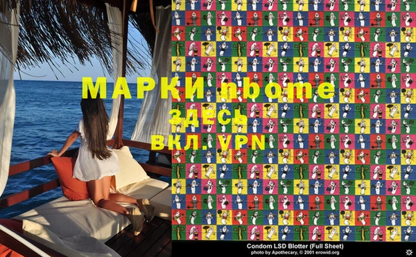 MDMA Premium VHQ Каменка
