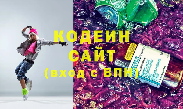 дживик Каменск-Шахтинский