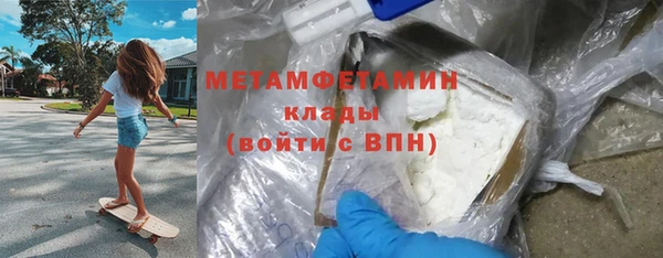 кокаин перу Каменногорск