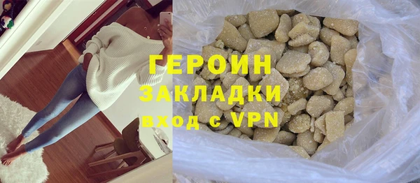 MDMA Premium VHQ Каменка