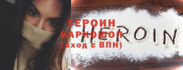 кокаин перу Каменногорск