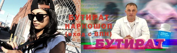 дживик Каменск-Шахтинский