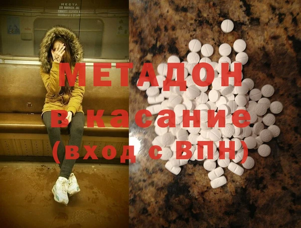 MDMA Premium VHQ Каменка