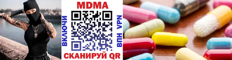 МДМА VHQ Купить закладки Гдов