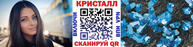 Метамфетамин винт Гдов