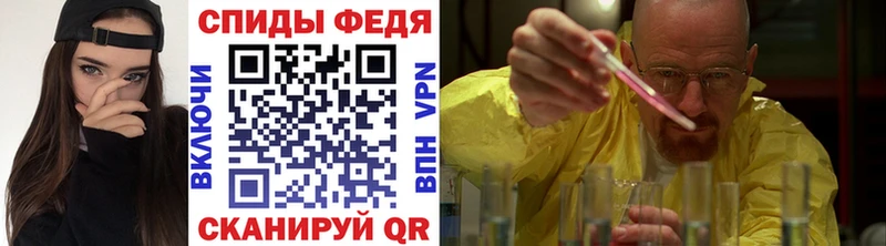 Первитин Декстрометамфетамин 99.9%  Купить где  Гдов 