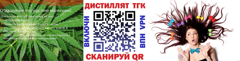 Купить  Гдов  Дистиллят ТГК вейп 